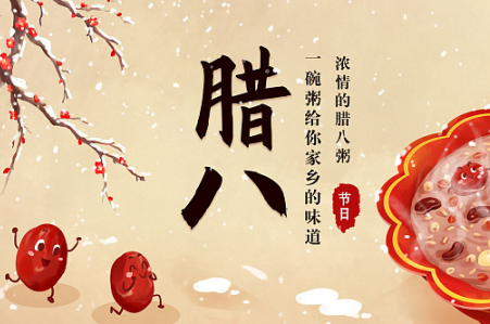 防爆葫蘆廠家領(lǐng)導臘八節(jié)慰問一線員工